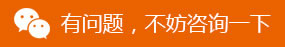妇科咨询